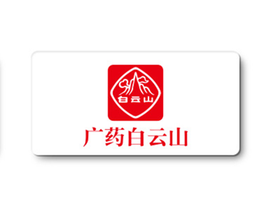 化妝品加工、化妝品代加工、面膜OEM